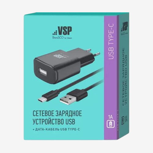 phone charger boxes
